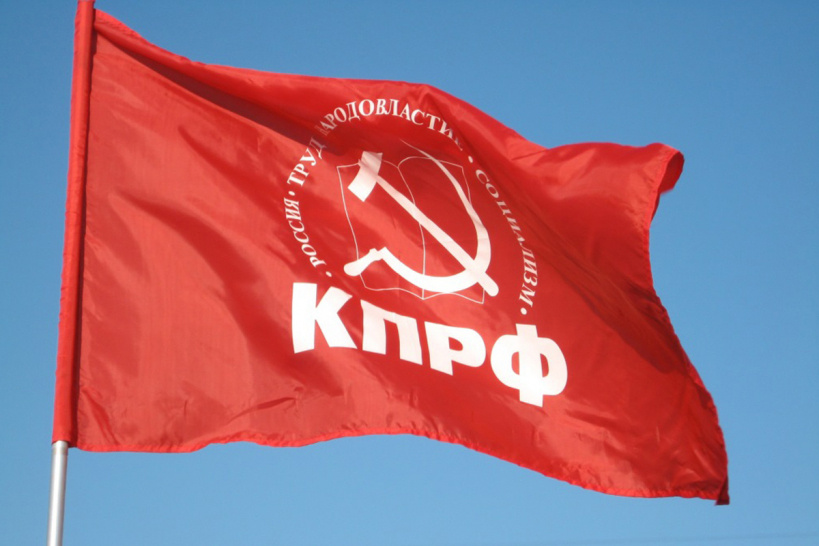 КПРФ презентует предвыборную программу «10 шагов к народовластию»