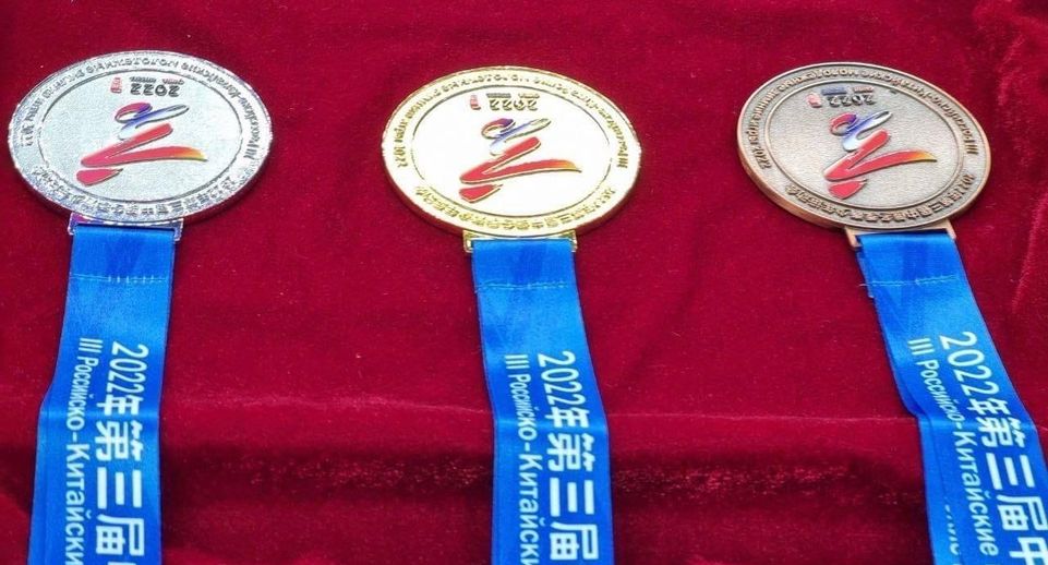 Сборная Московской области на III Российско-Китайских зимних играх завоевала 14 медалей
