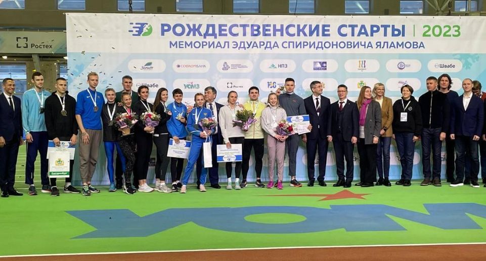 Три награды завоевали подмосковные легкоатлеты на всероссийских «Рождественских стартах»