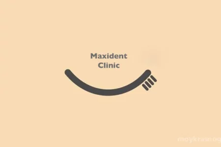 Стоматологическая клиника Максидент фото 1