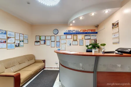 Стоматология Dental Centre на улице имени Егорова фото 6