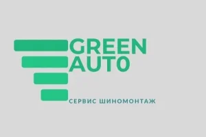 Автосервис Green Auto 