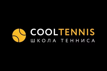 Школа тенниса Cooltennis на Международной улице фото 6