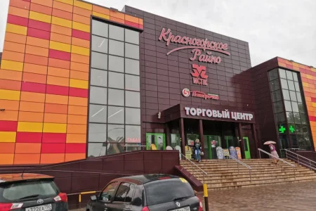 Торговый центр Красногорское РАЙПО фото 5