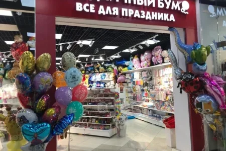 Магазин сувениров и игрушек Праздничный бум на улице Ленина фото 3