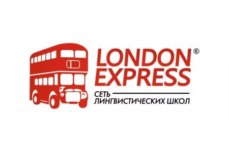 Школа английского языка London Express на Красногорском бульваре фото 5