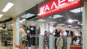 Магазин АЛЕФ на Знаменской улице фото 2