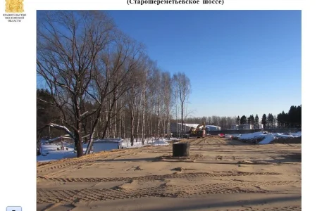 Министерство транспортной и дорожной инфраструктуры Московской области фото 1
