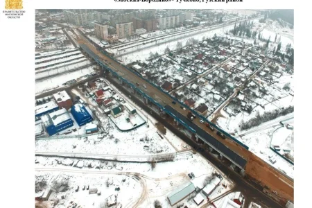 Министерство транспортной и дорожной инфраструктуры Московской области фото 3
