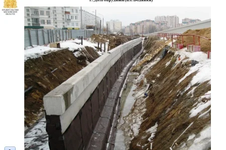 Министерство транспортной и дорожной инфраструктуры Московской области фото 4