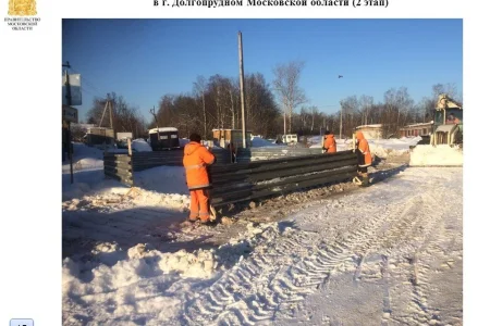 Министерство транспортной и дорожной инфраструктуры Московской области фото 5