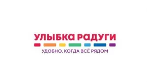 Магазин косметики и товаров для дома Улыбка радуги на бульваре Космонавтов 