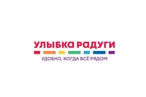 Магазин косметики и товаров для дома Улыбка радуги на шоссе Космонавтов 