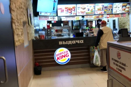 Бургер Кинг фото 3