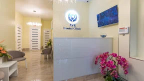 Стоматологическая клиника AVE Dental Clinic фото 2