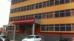 Дополнительный офис Московский Индустриальный банк на Успенской улице фото 2