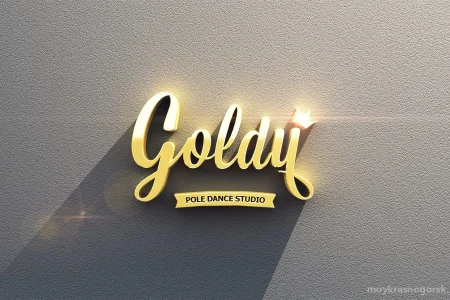 Студия танца Pole Dance Goldy на Ильинском шоссе фото 3