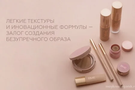 Магазин косметики и парфюмерии Лэтуаль на улице Ленина фото 6