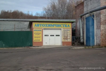 Автотехцентр АЦ-Авангард фото 6