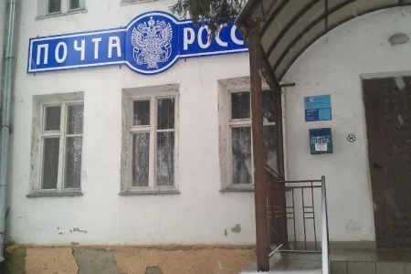 Пансионат Почта России на улице Народного Ополчения фото 2