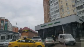 Магазин с доставкой полезных продуктов ВкусВилл на улице Ленина фото 2