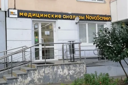 NovaScreen на Ильинском бульваре фото 1