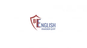 Языковой центр BEnglish фото 2