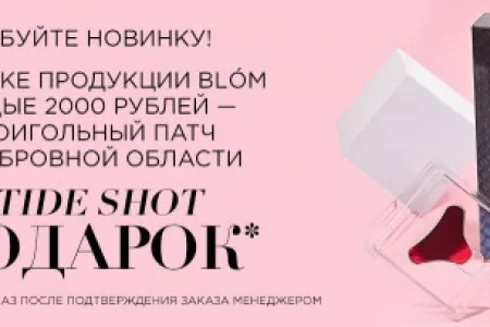 Матрешка Интернет Магазин Профессиональной Косметики Для Волос