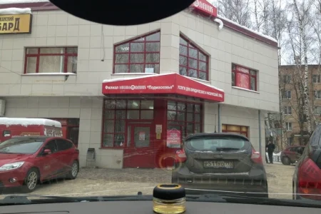 Банкомат МосОблБанк на Комсомольской улице фото 2