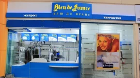 Химчистка Bleu De France на бульваре Строителей 