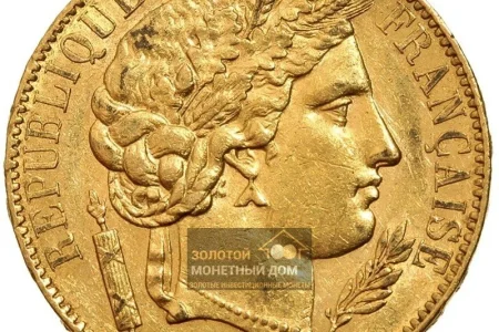 Компания Золотой Монетный дом фото 1