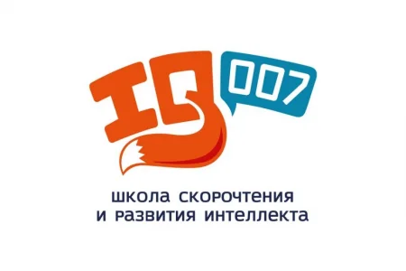 Международная сеть школ скорочтения и развития интеллекта Iq007 на Красногорском бульваре фото 2