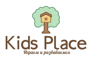 Детский игровой и развивающий центр Kids Place 